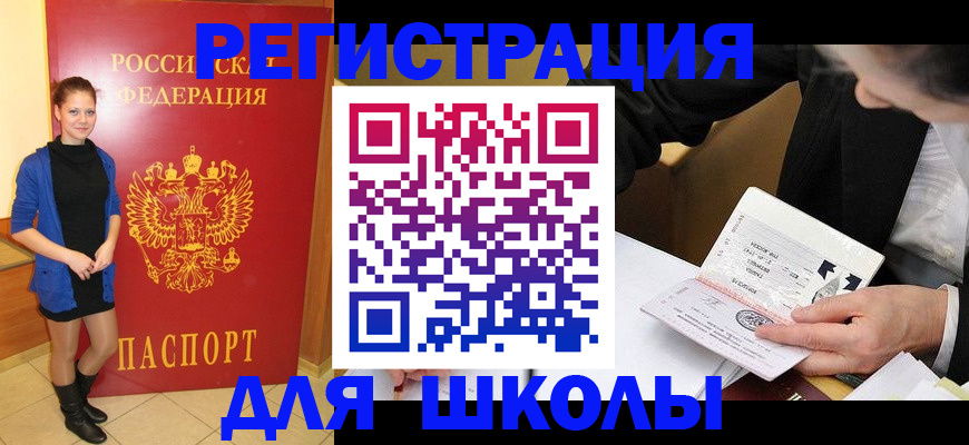 форма 3 в Сельцо