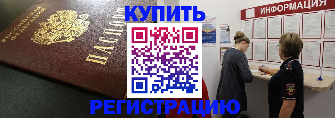 регистрация для дет. сада в Сельцо